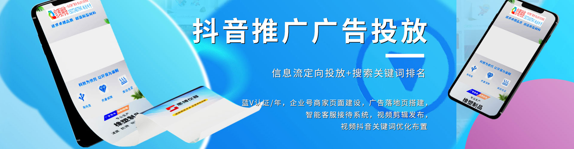金州百度推广竞价