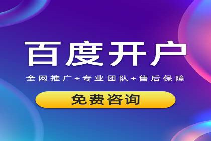 百度推广实战经验：案例分享广告投放技巧